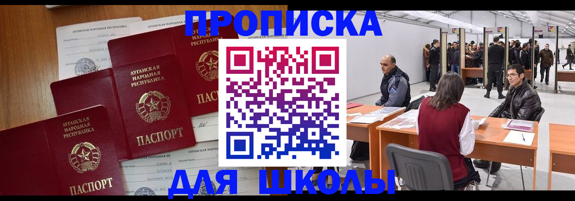 временная регистрация в квартире в Фурманове